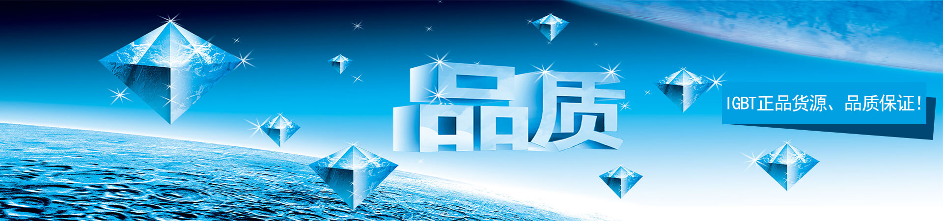 英飛凌igbt廠家，英飛凌igbt銷售